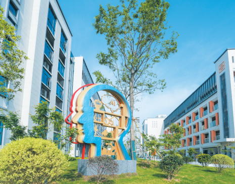 文化休闲区