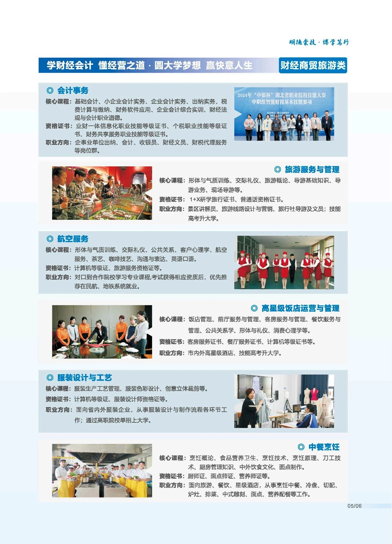 0cfb3f33e0748f4cbc66d54756973170.jpg