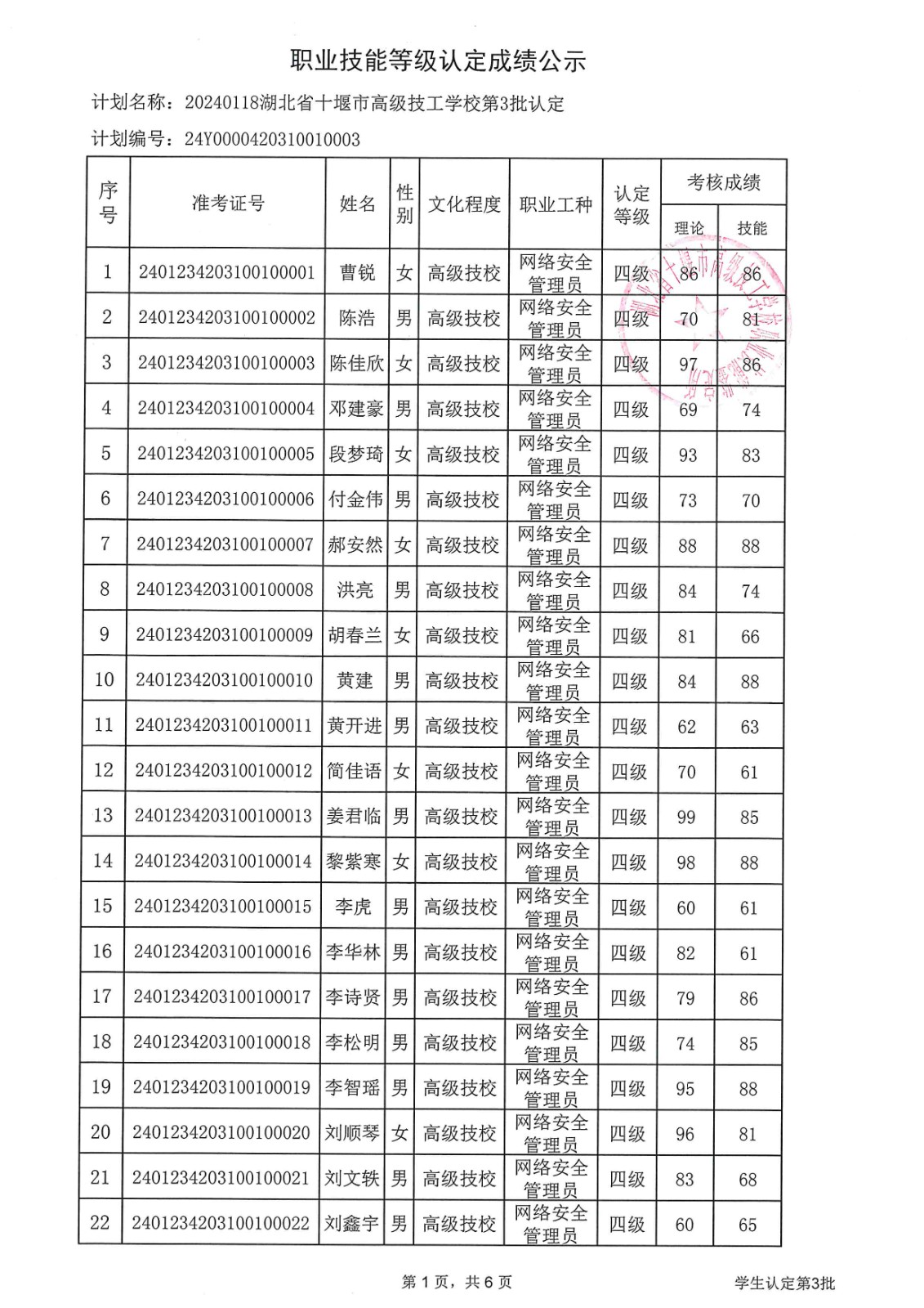 1707022602577991.jpg