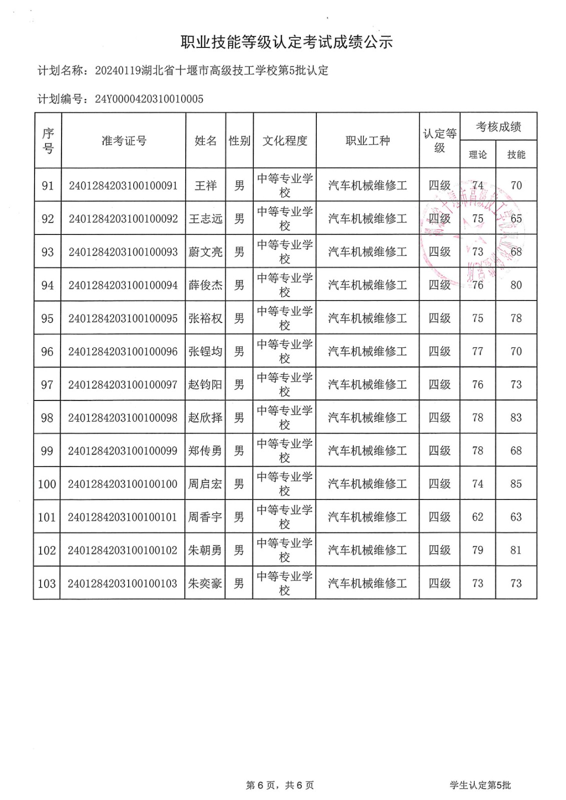 1707022813186417.jpg