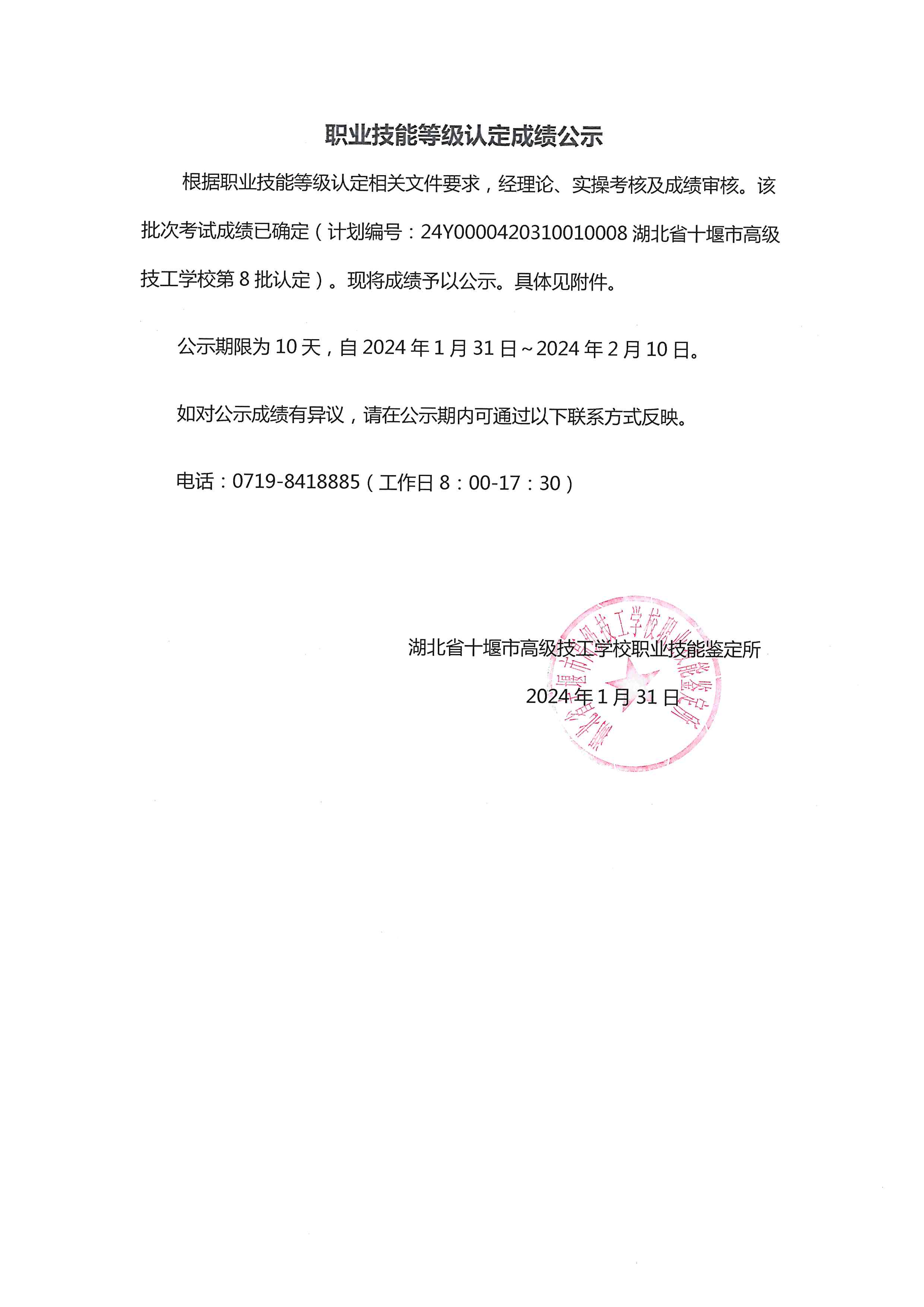 1707023042639836.jpg